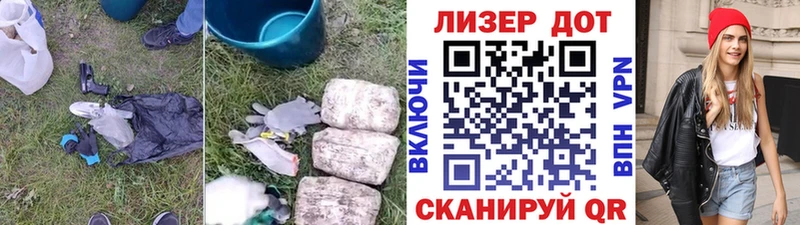 Лсд 25 экстази кислота Новосокольники