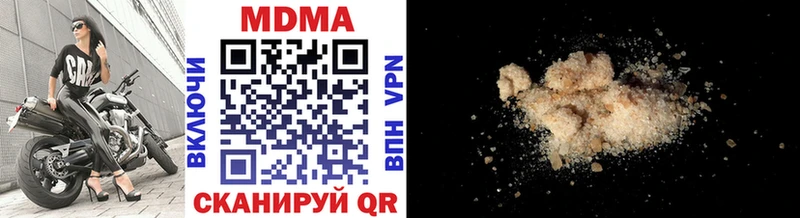 MDMA молли  как найти наркотики  Новосокольники 