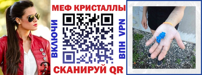 Меф mephedrone  кракен ССЫЛКА  площадка формула  закладки  Новосокольники 