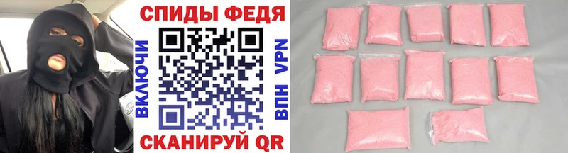 наркотики  Новосокольники  Метамфетамин кристалл 