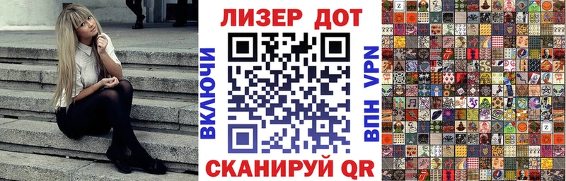 мега ССЫЛКА  Новосокольники  Марки NBOMe 1500мкг 