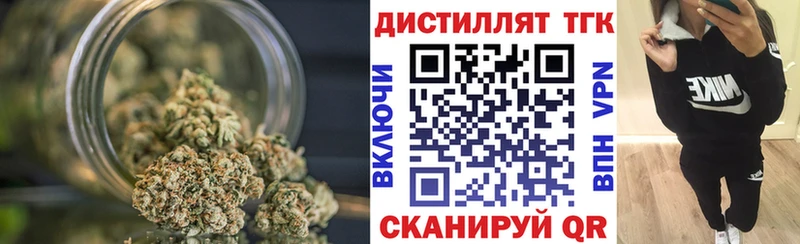 ТГК Wax Новосокольники