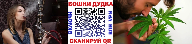 Конопля Bruce Banner  купить наркоту  Новосокольники 